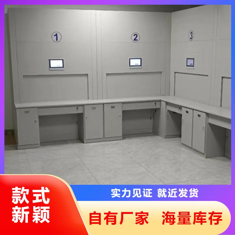 图书馆智能密集书架制作公司