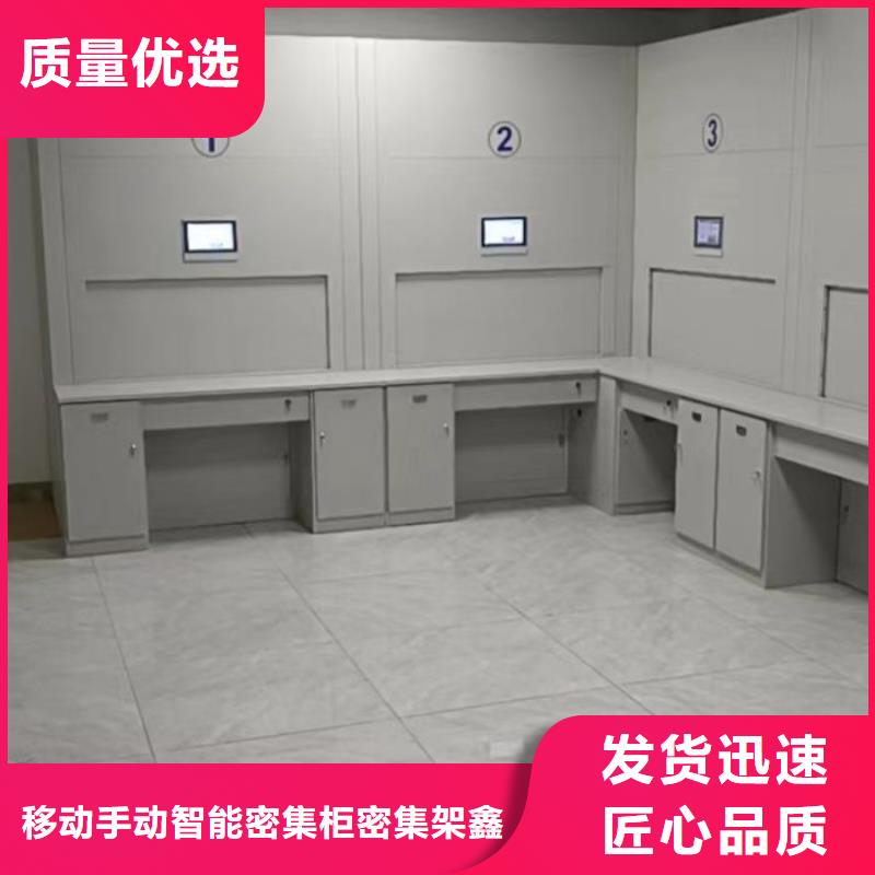 全心服务【鑫康】全封闭凭证密集柜