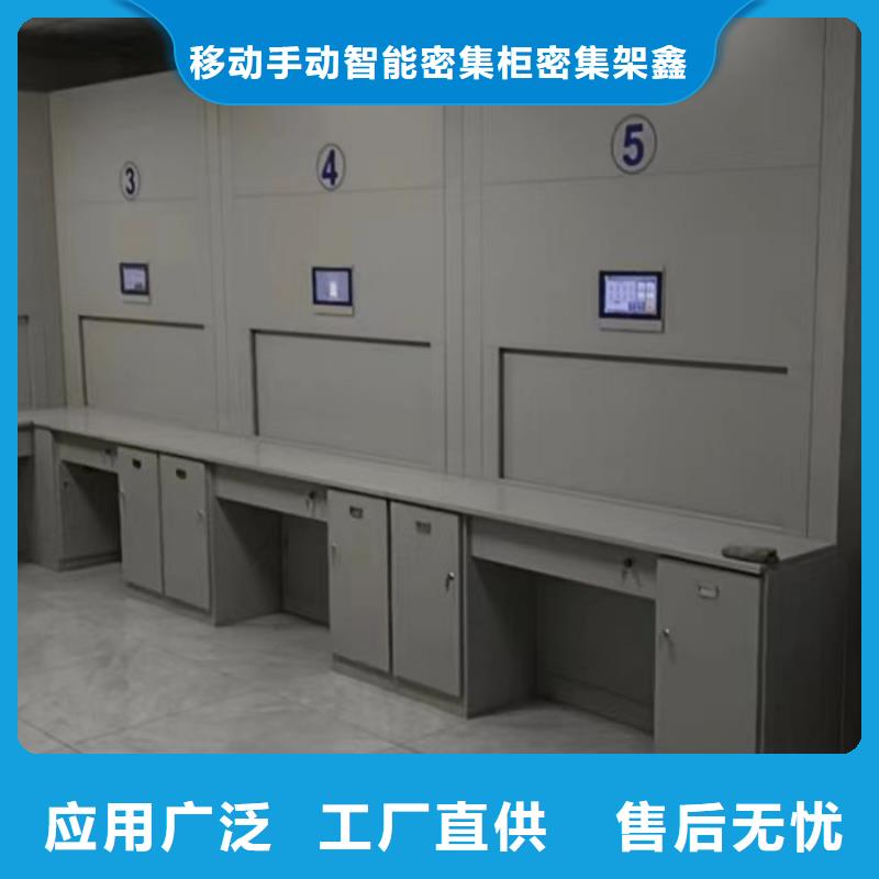 档案密集架中心