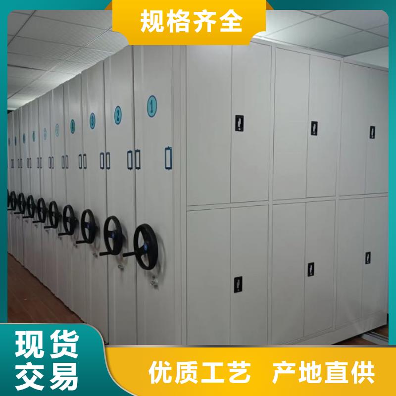 怎么联系【鑫康】档案馆藏室密集柜