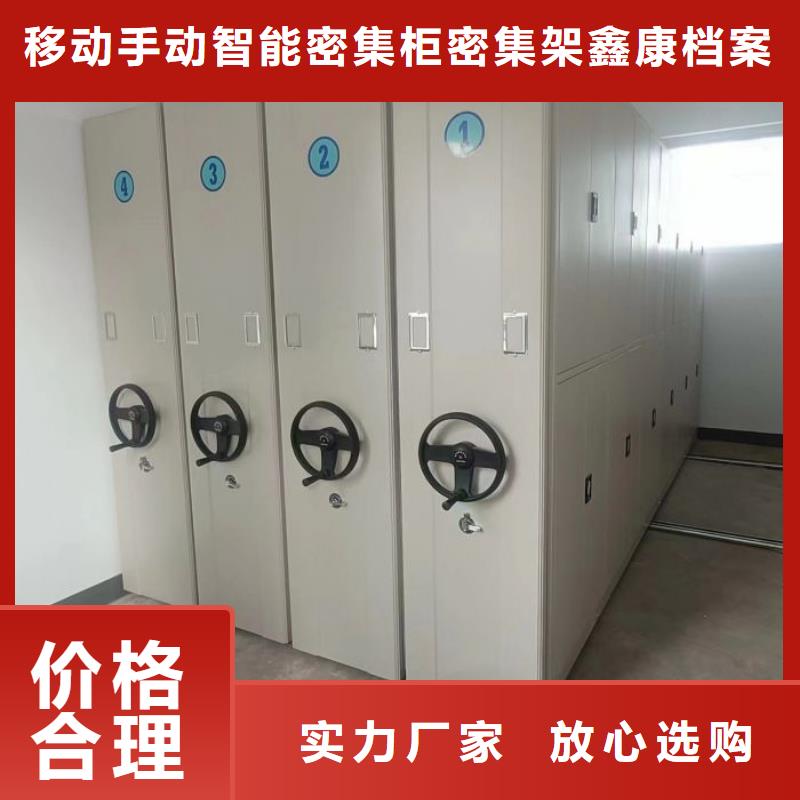 产品运用时的禁忌【鑫康】六层密集档案柜
