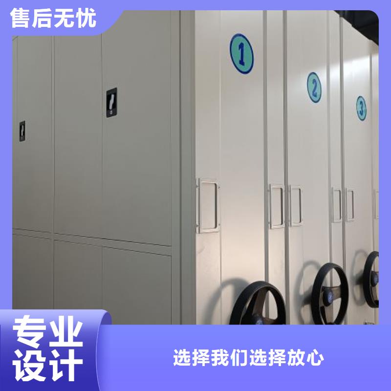 实力厂家【鑫康】档案移动密集架
