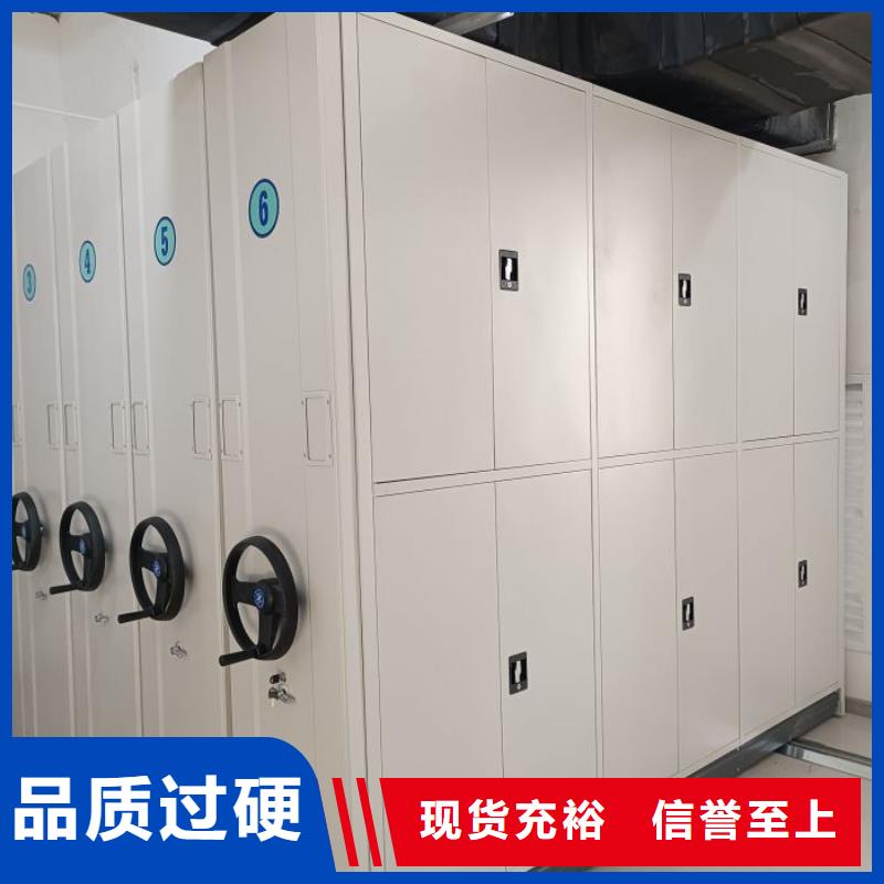 智能表库密集柜研发厂家