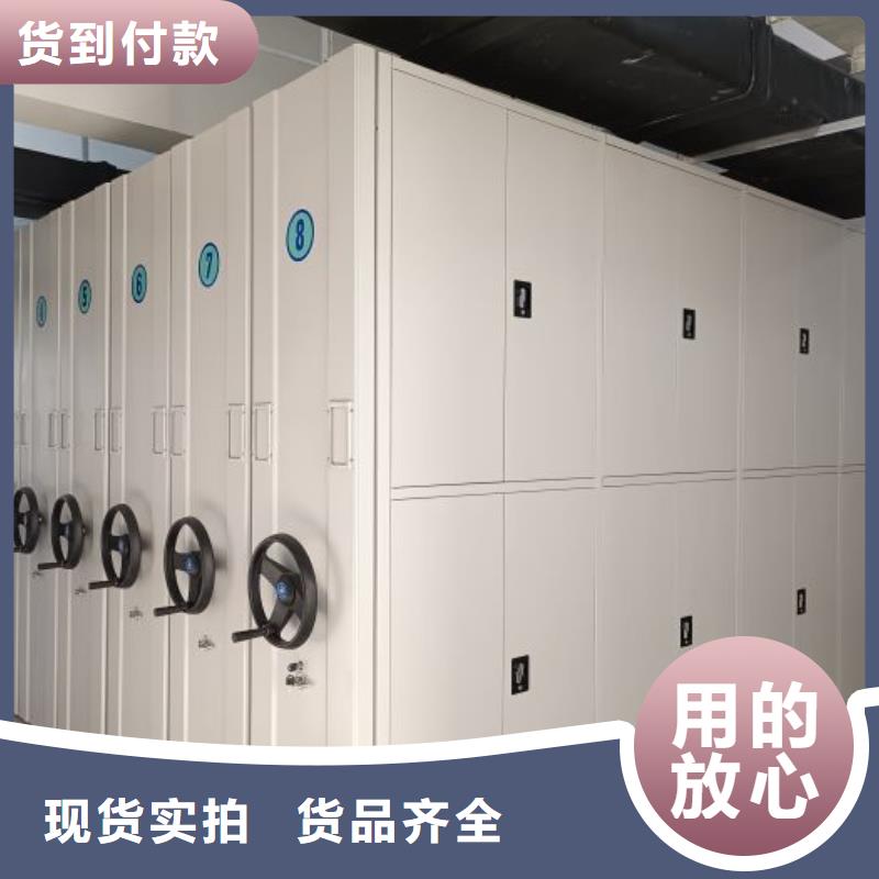 供应会计凭证密集柜-现货充足有保障