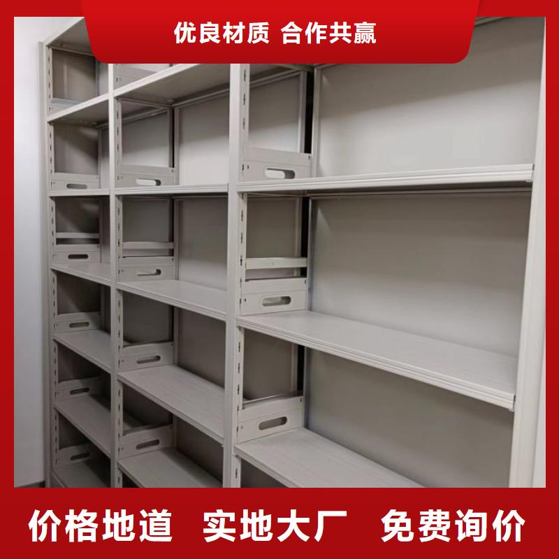 图书馆智能密集书架制作公司