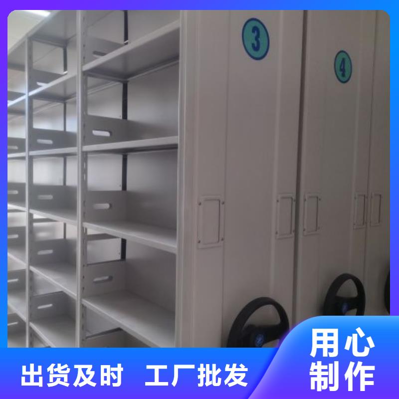 价行情【鑫康】密集手动档案架