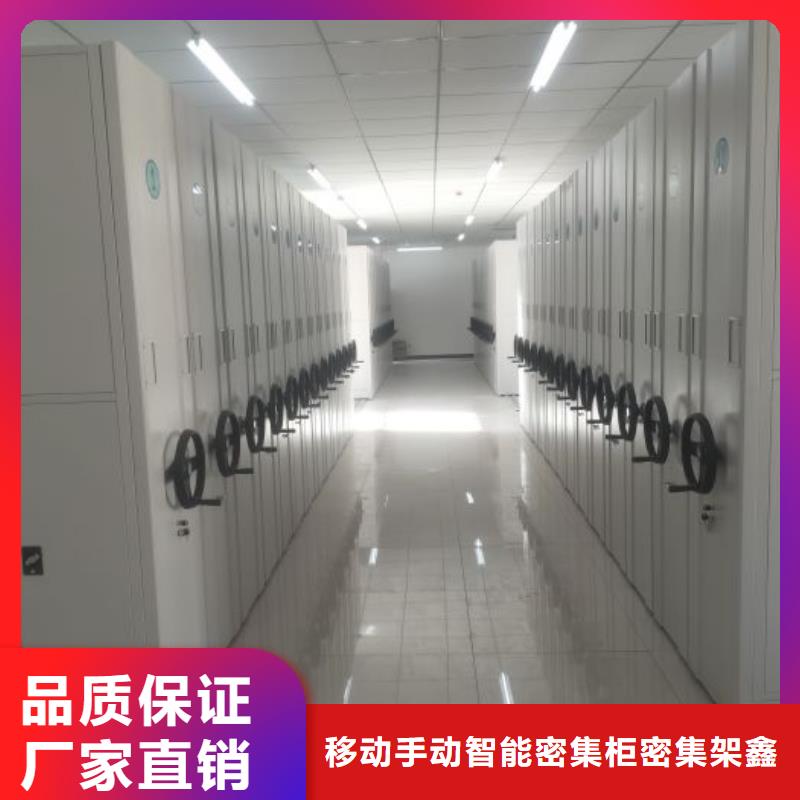 回转档案柜企业-经营丰富