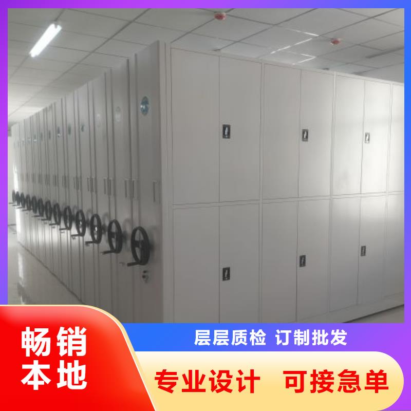 全心服务【鑫康】全封闭凭证密集柜