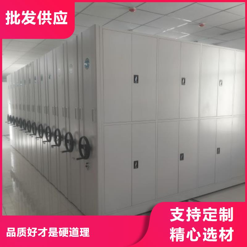 实力厂家【鑫康】档案移动密集架