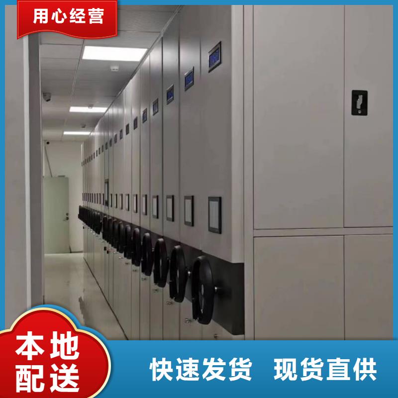 腊块密集柜来图在线报价