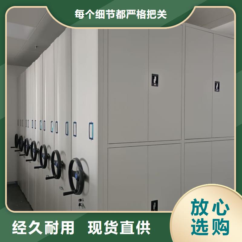 腊块密集柜来图在线报价