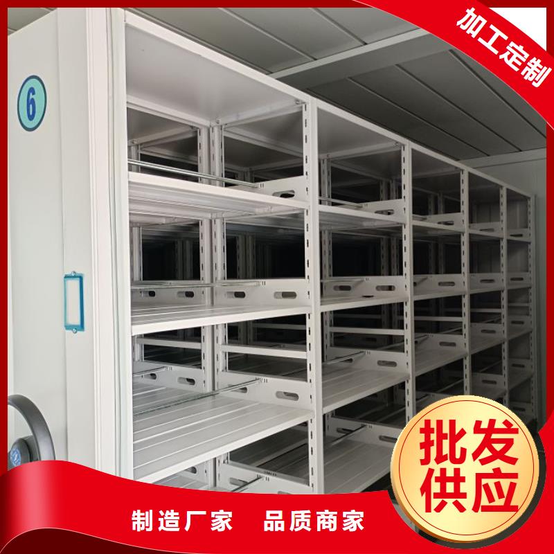 可定制的不动产档案密集架实体厂家