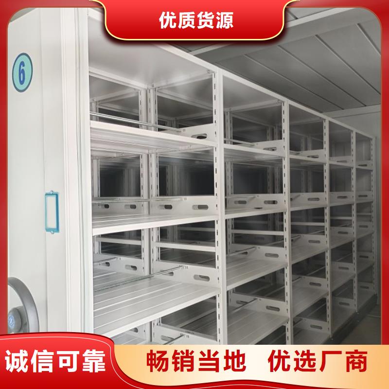 生产档案管理密集档案架厂家-可定制