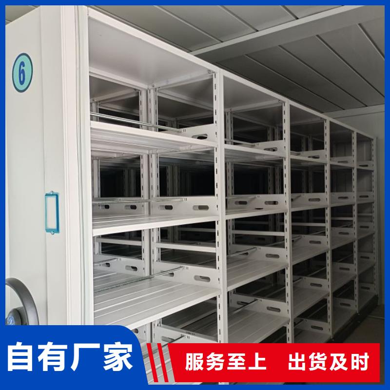 档案密集柜价格合适