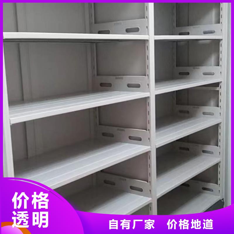 增创优势【鑫康】电动移动密集柜