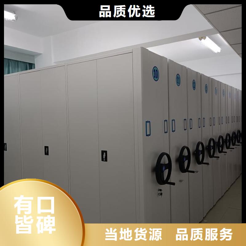 产品运用时的禁忌【鑫康】六层密集档案柜