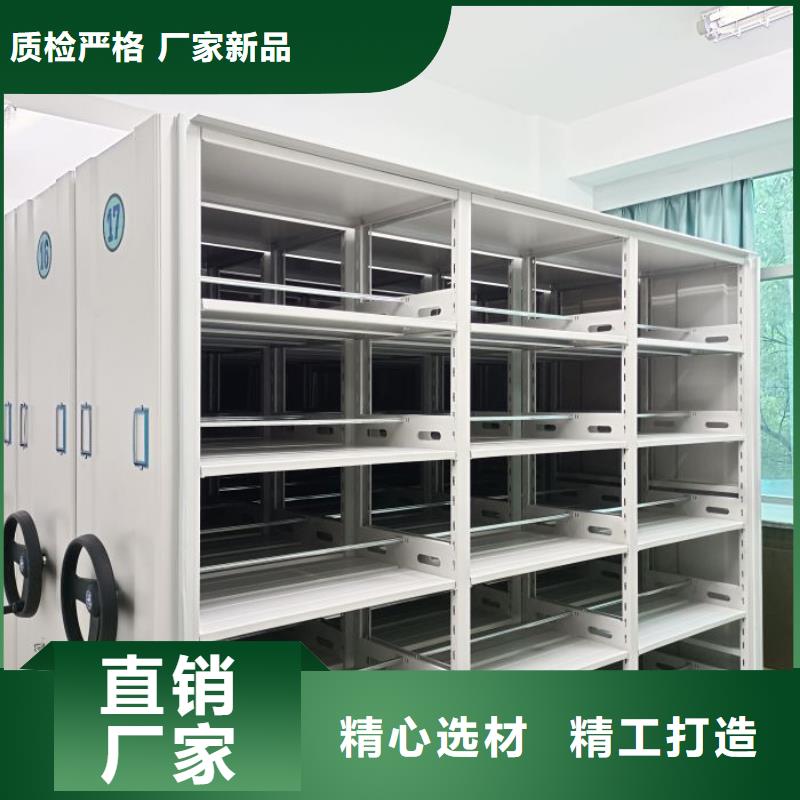 专业销售行走式密集柜质量有保证