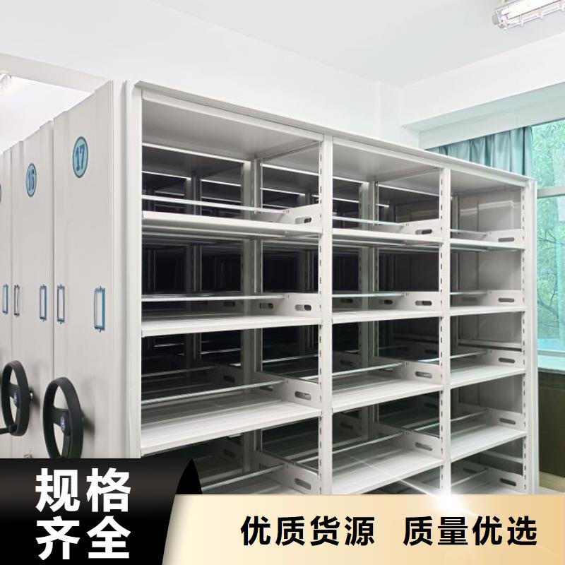优选：档案室密集架厂家