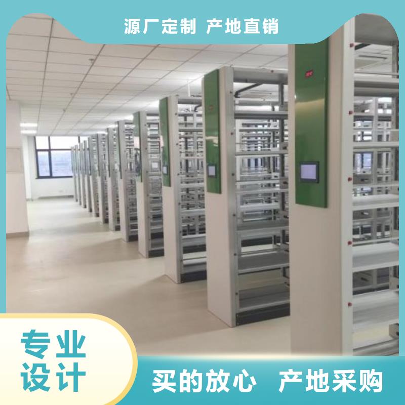 2025品质过硬#腊块密集柜厂家#解决方案