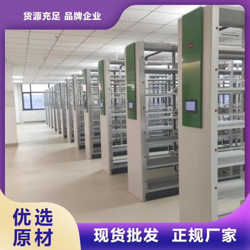 全心服务【鑫康】全封闭凭证密集柜