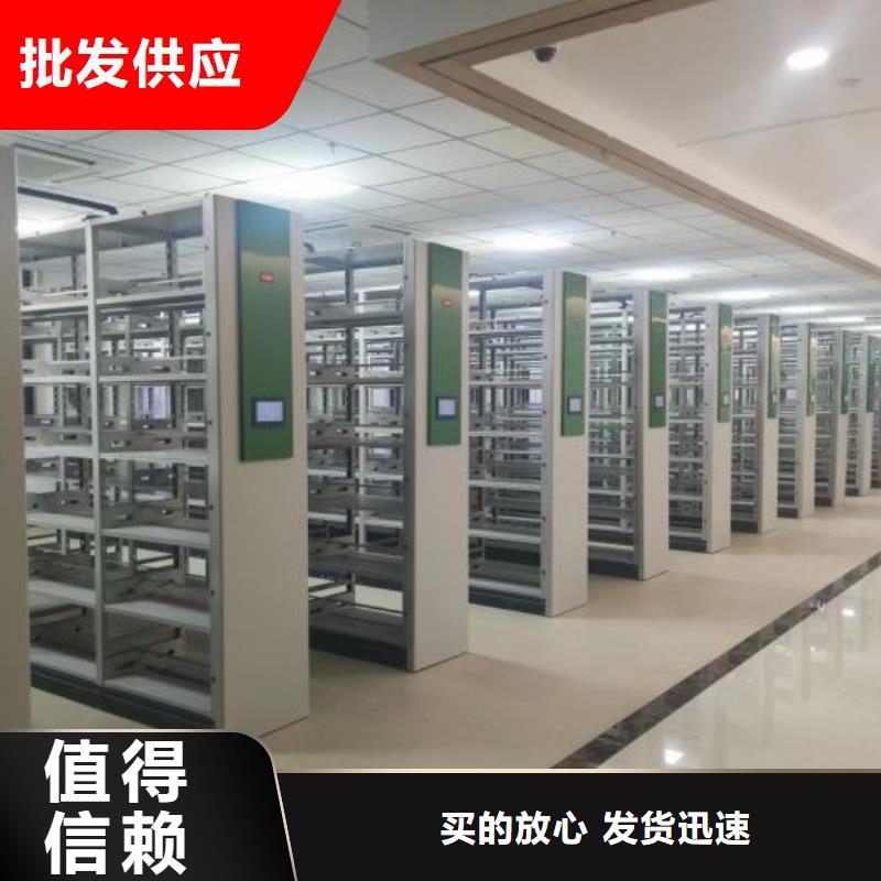 档案密集架中心