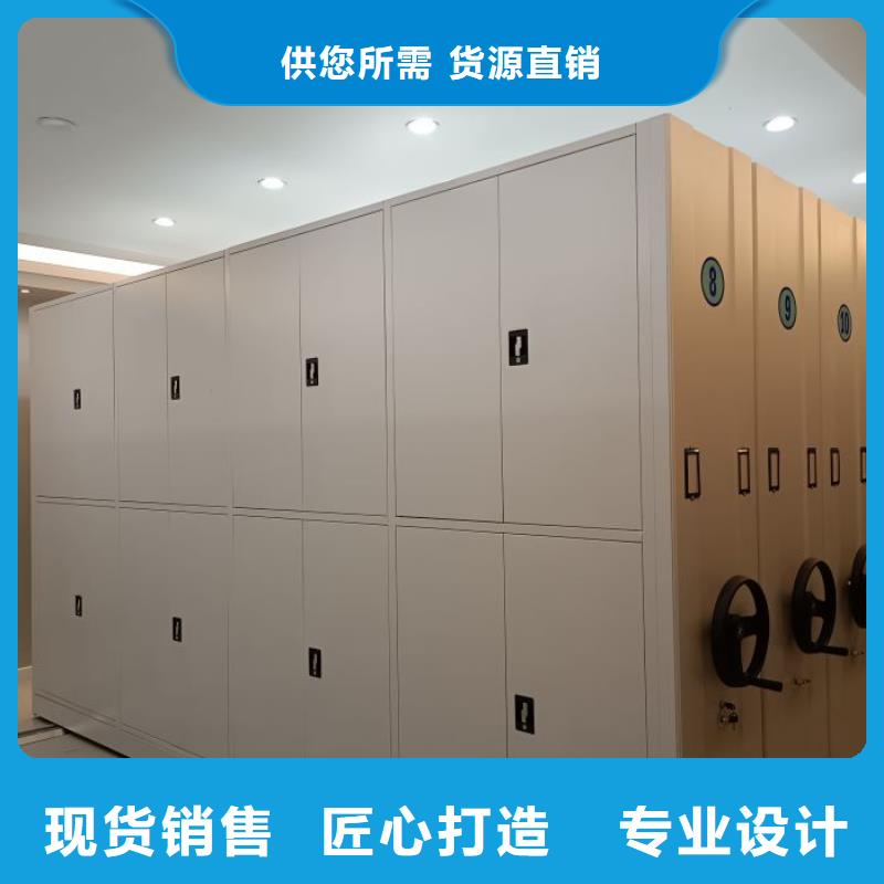 找密集手摇移动书架厂家直销