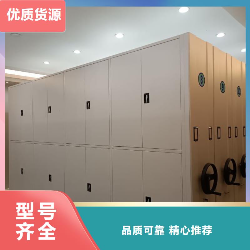 密集柜档案柜企业-实力大厂