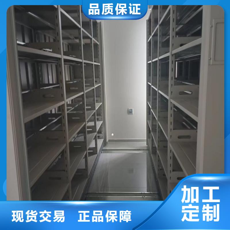 档案密集架中心