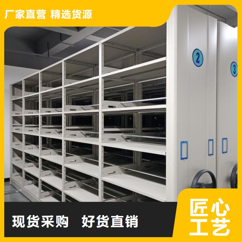 密集柜档案柜企业-实力大厂