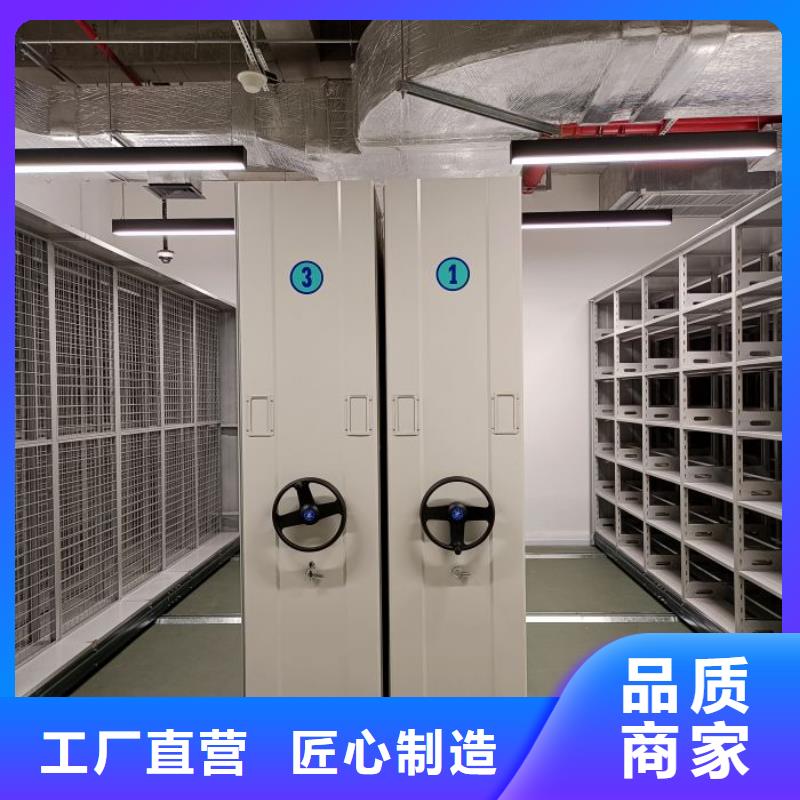 优选：档案室密集架厂家