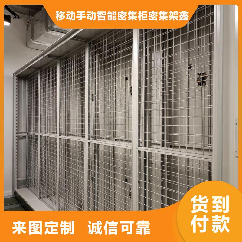 档案密集柜价格合适