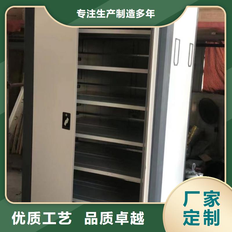 凭证移动密集架供货速度快