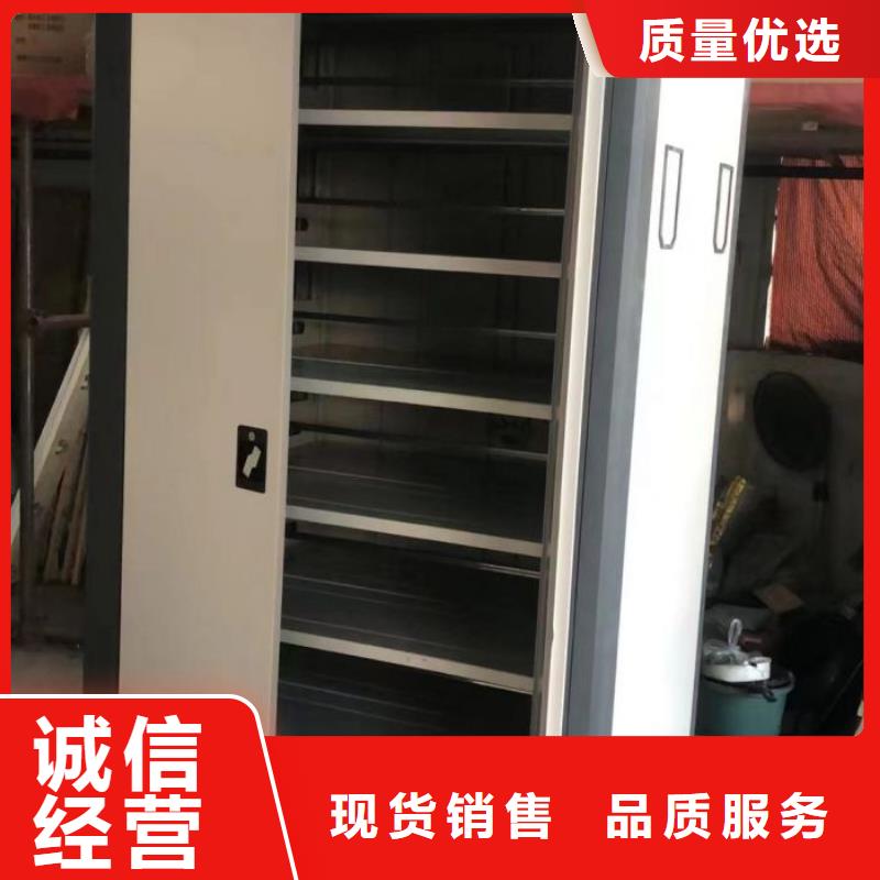 重信誉手动密集档案架厂家直销