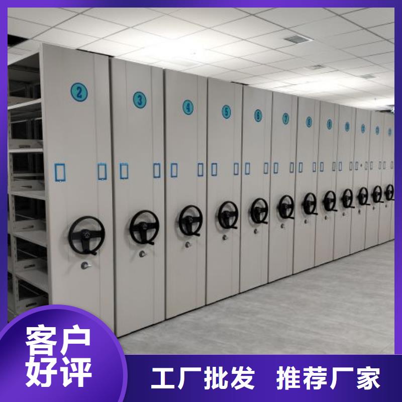 档案馆手动密集柜厂家直销-欢迎新老客户来电咨询