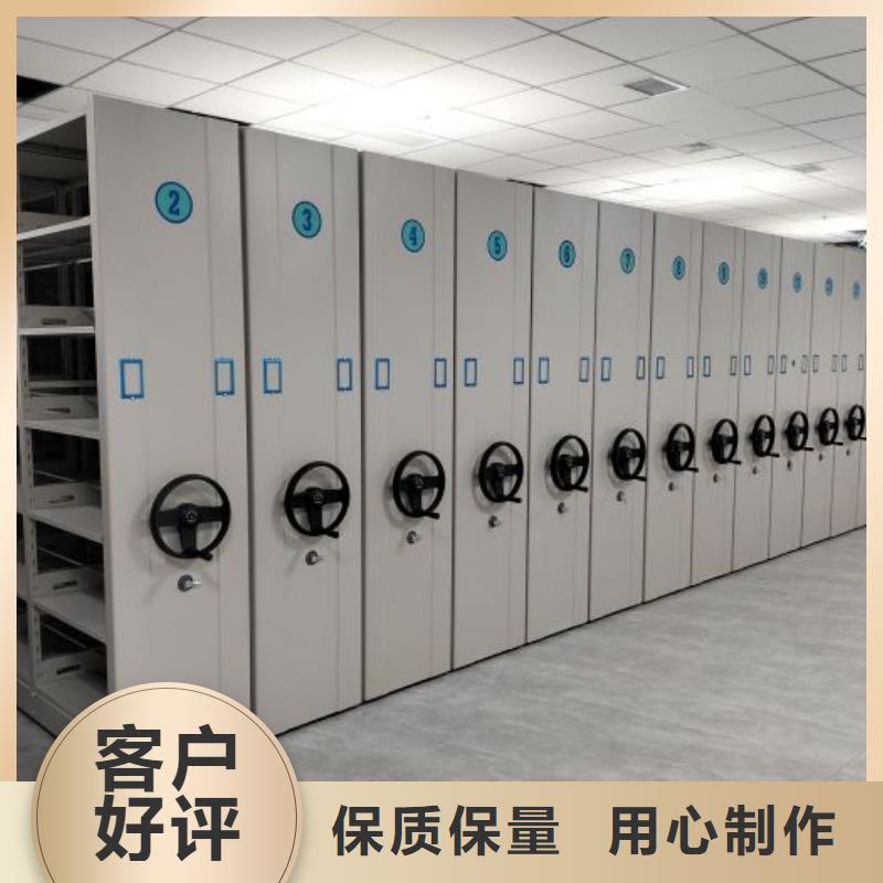 凭证移动密集架供货速度快