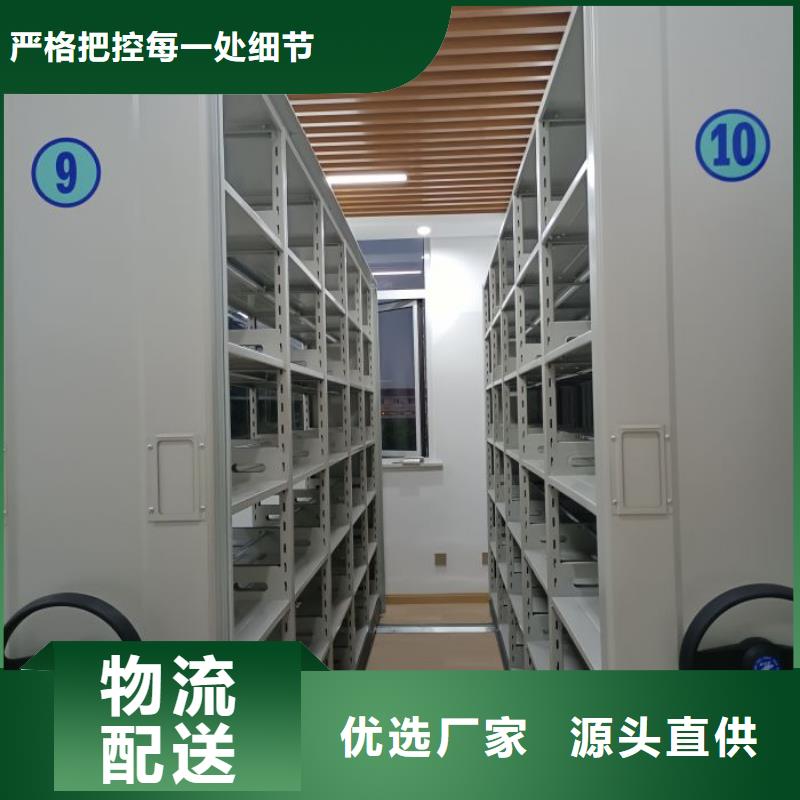 2025品质过硬#腊块密集柜厂家#解决方案
