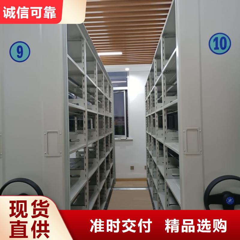 实力厂家【鑫康】档案移动密集架
