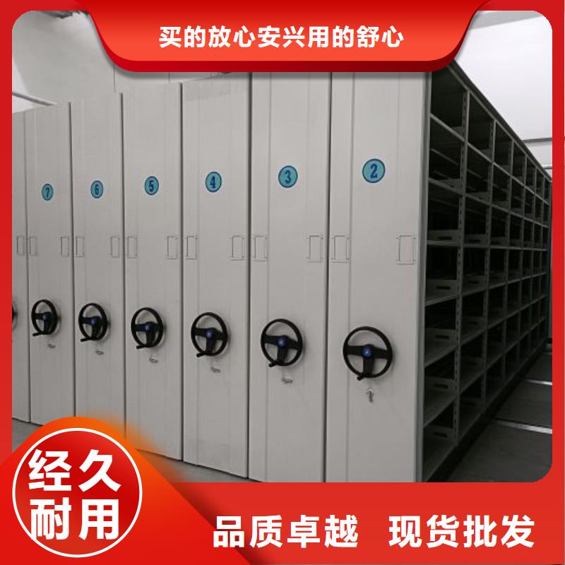 智能表库密集柜研发厂家