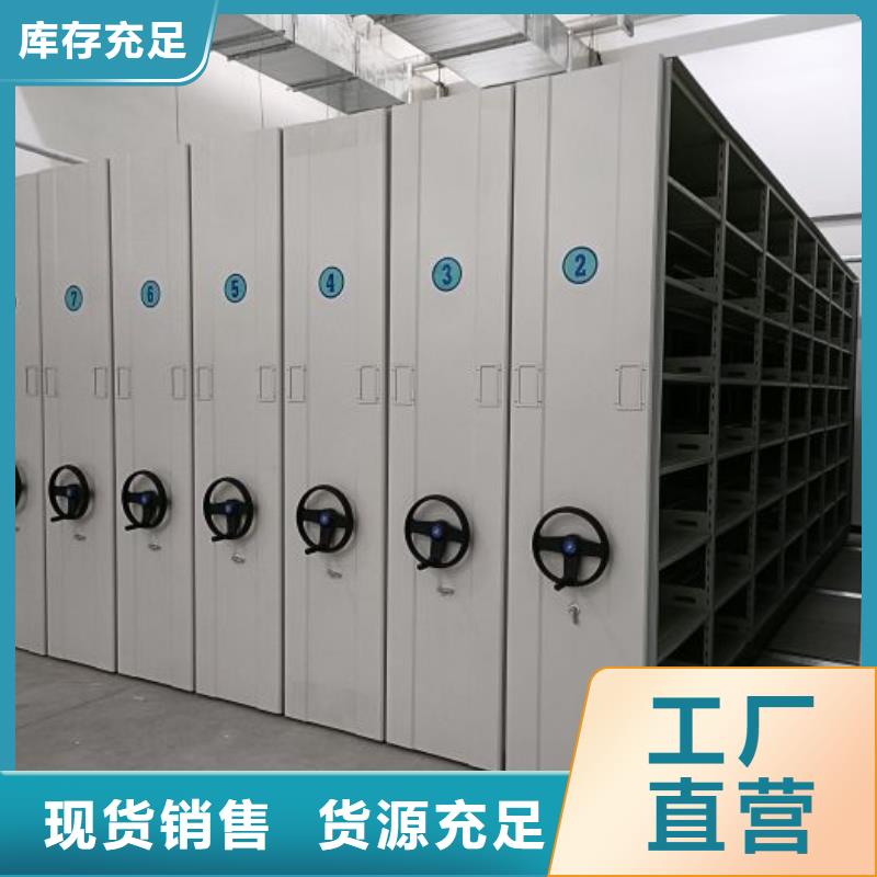 回转档案柜企业-经营丰富