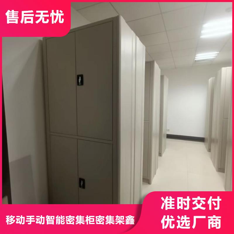 智能表库密集柜研发厂家