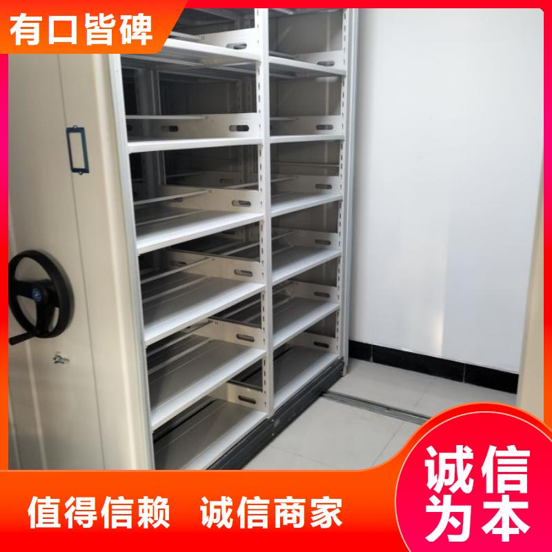 销售手摇档案柜_生产厂家