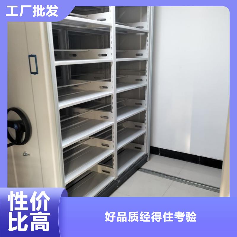生产厂家哪家好【鑫康】全封闭式移动密集柜
