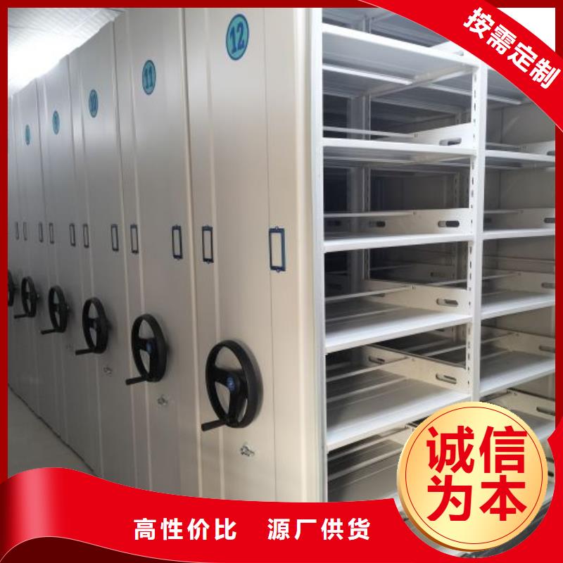 可定制的移动密集架实体厂家