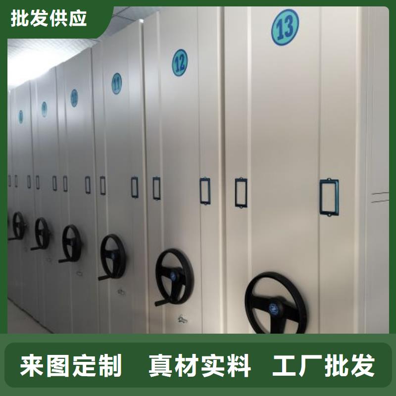 生产档案管理密集档案架厂家-可定制