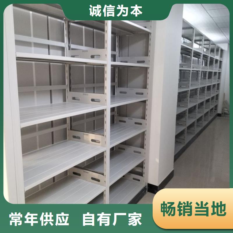 怎么联系【鑫康】档案馆藏室密集柜