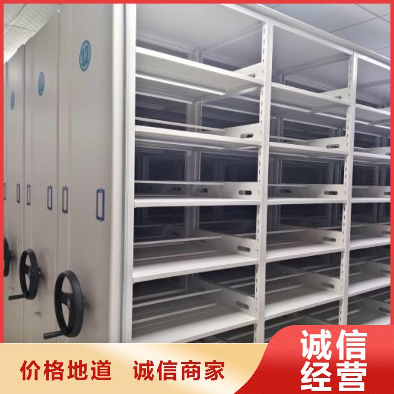 产品运用时的禁忌【鑫康】档案资料管理密集柜