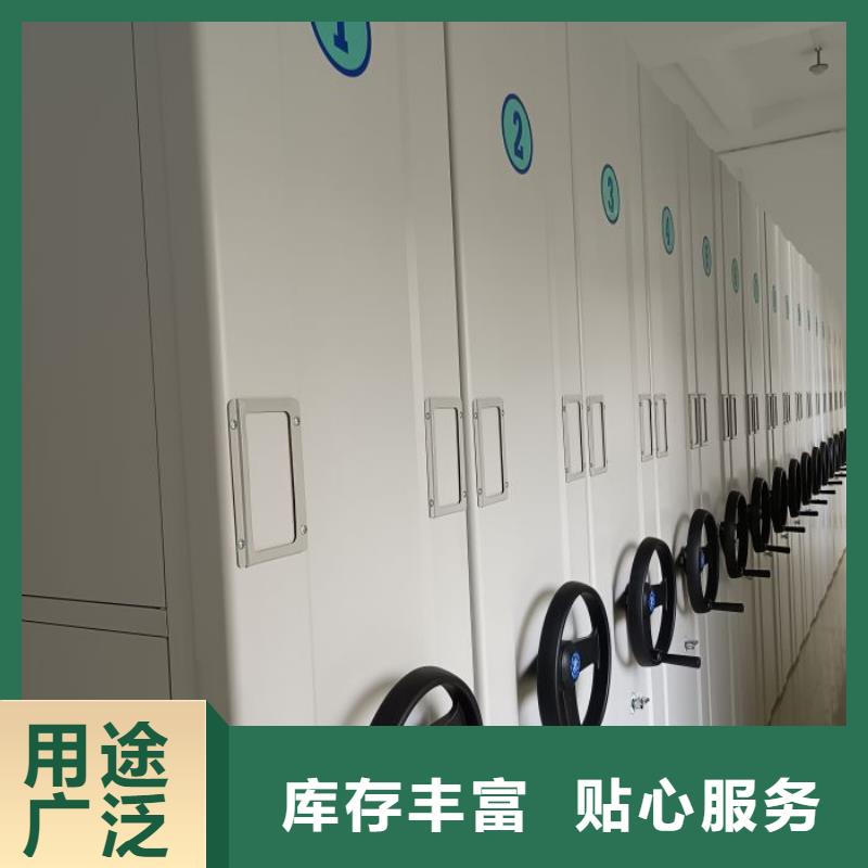 价行情【鑫康】密集手动档案架