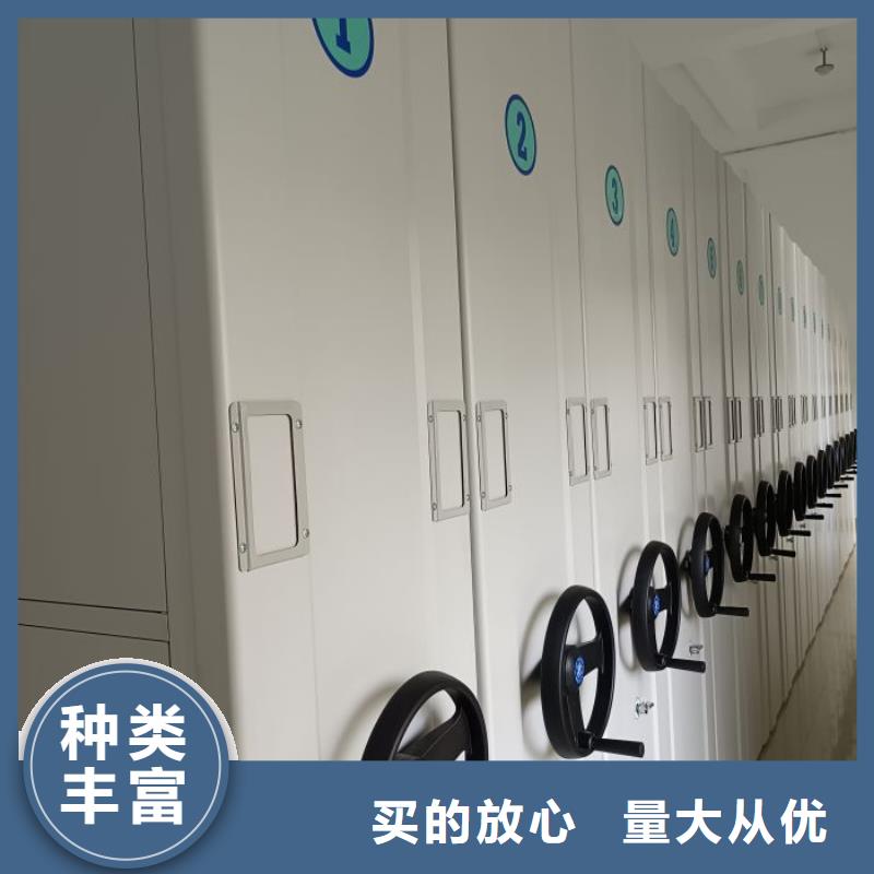 手动档案柜厂家