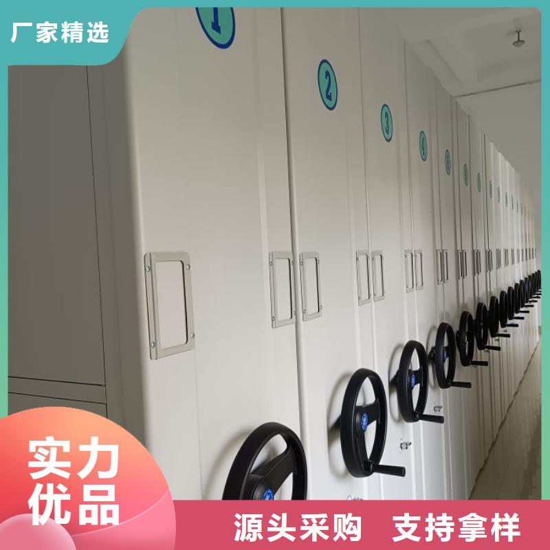 专业销售行走式密集柜质量有保证