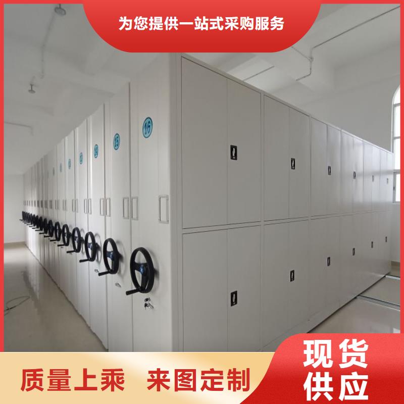 实力厂家【鑫康】档案移动密集架